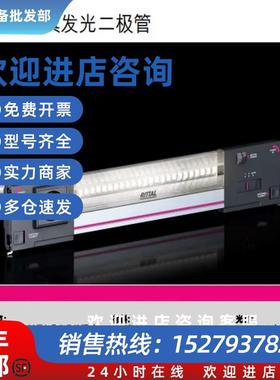 议价原装威图Rittal照明灯SZ2500.300机柜230V LED灯具2500300议