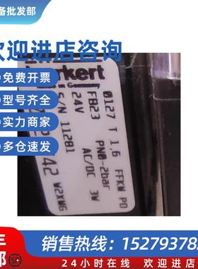 议价德国宝德电磁阀0121 2712 0127T A 1.6FFKM PD两通三