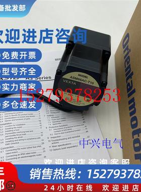 议价正品原装日本东方电机ASM66ACT10ASM66ACT30