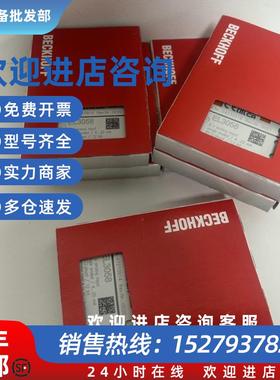 议价EL3058 EL3024 EL2624 KL3458  倍福模块供应现货实拍咨询议