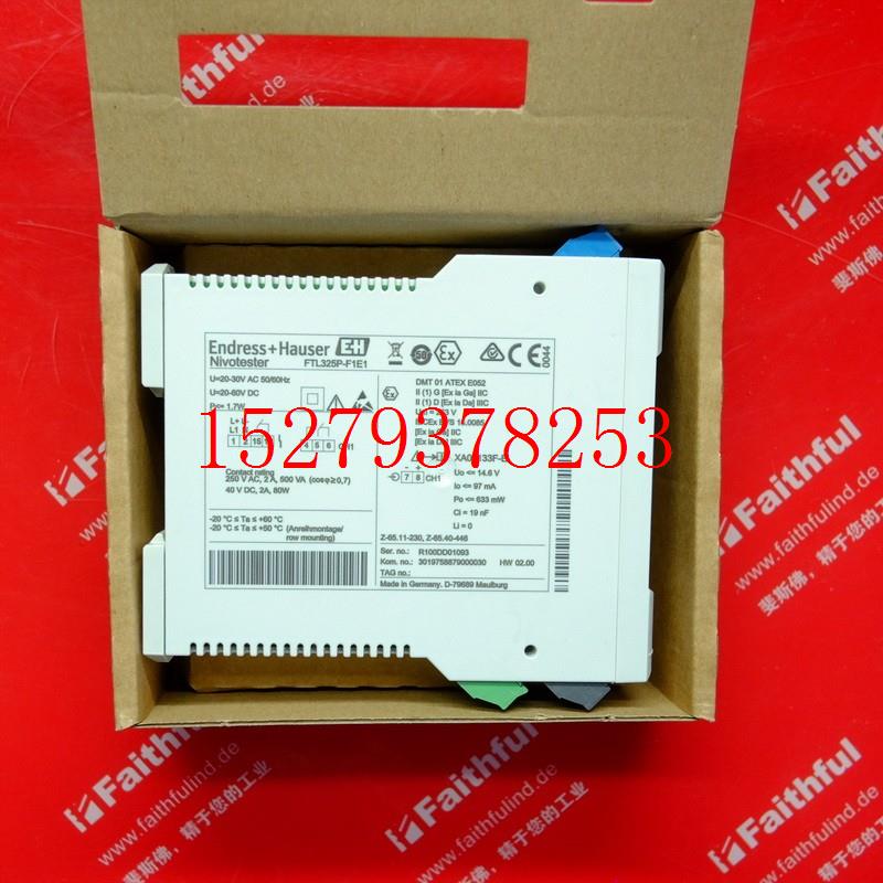 议价E+HFTL325P-F1E1恩德斯豪斯全新音叉式物位变送器Nivotester