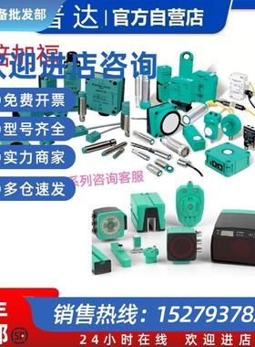 议价倍加福GL5-T/28A/115 801671槽型 多款系列产品咨询客