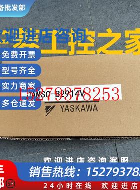 议价*B2605JAMSC-B2605VJACP-B2507AV安川PLC模块送包装盒现货