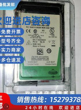 议价Schneider全新现货TSXMFPP384K质保一年