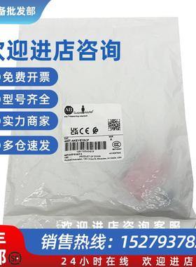 议价440T-AKEYE10CF被困钥匙联锁罗克韦尔全新440TAKEYE10CF