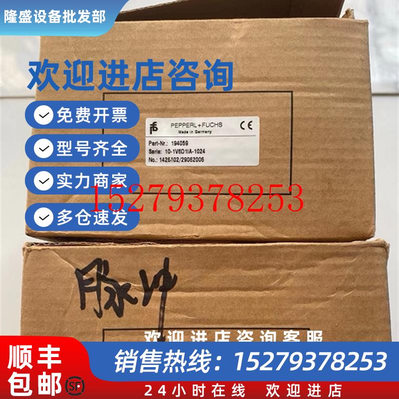 议价德国倍加福编码器10-1V6D1IA-1024全新原装现货194059
