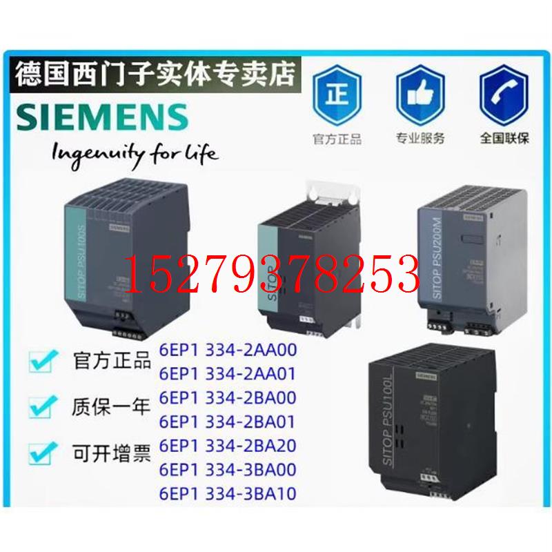 议价西门子定位器6DR5215/5210/5510/5320/5015/220-0EN/NG00/01-