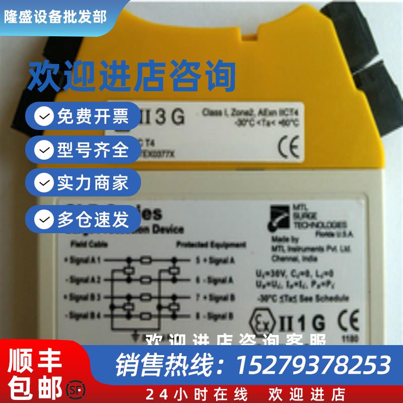 议价SLP07D/SLP32D/SLP16D浪涌保护器质保一年