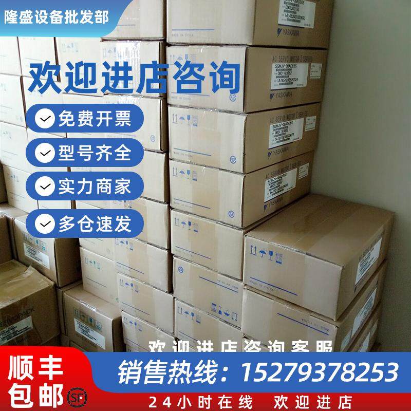 议价伺服供应SGMAV-02A3A4C/SGMAV-02A3A6C/SGMAV-04A3A2C议