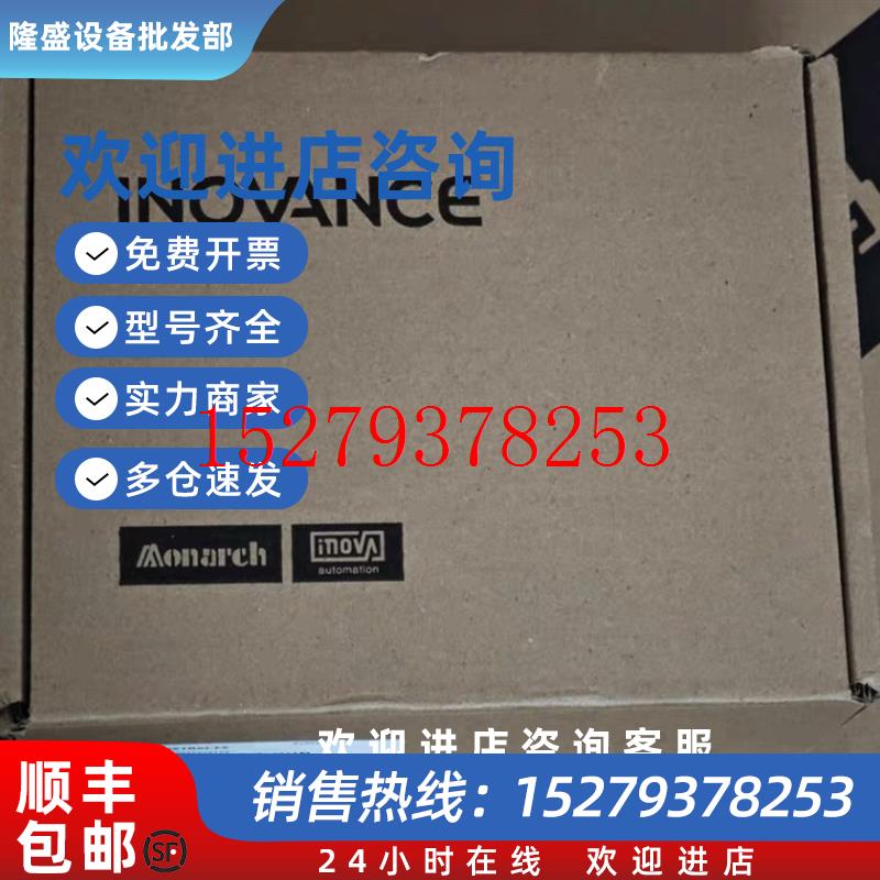 议价全新汇川伺服驱动器SV630NS1R6I-FS品多型号全价优问客服