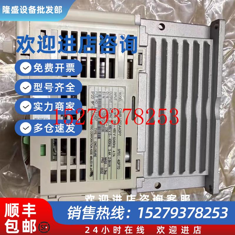 议价CIMR-V7AZ23P7CIMR-V7AZ25P5安川变频器现货包邮咨询议价