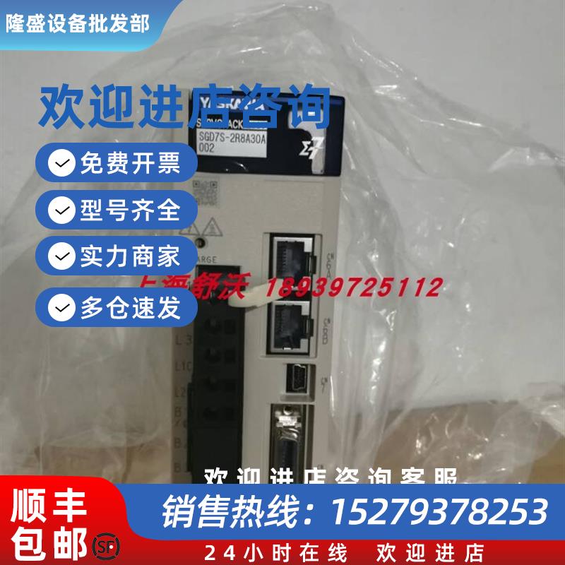 议价全新原装400w驱动器SGD7S-2R8A30A002走M3通讯的