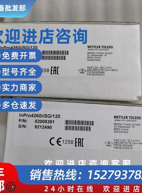 议价全新原装正品托利多ph电极52005381 InPro4260i/SG/120