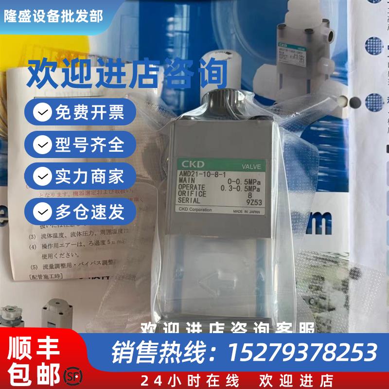 议价(议价)现货 销售日本 药液阀AMDZ1-X56/AMDZ1-X50S/AMDZ