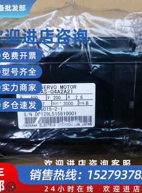 议价伺服SGMAS-02A2A21/SGMAS-02A2A41/SGMAS-02A2A61-E