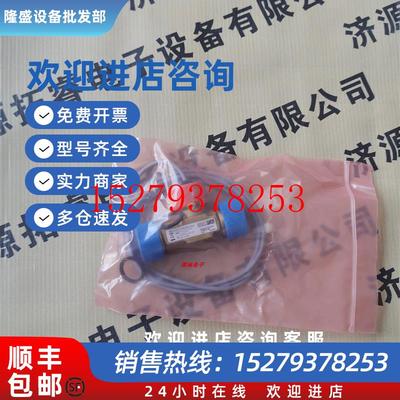 议价SIKAVHS01M2KELVI04流量计SIKAVT1541MELDEC02原装流量开关