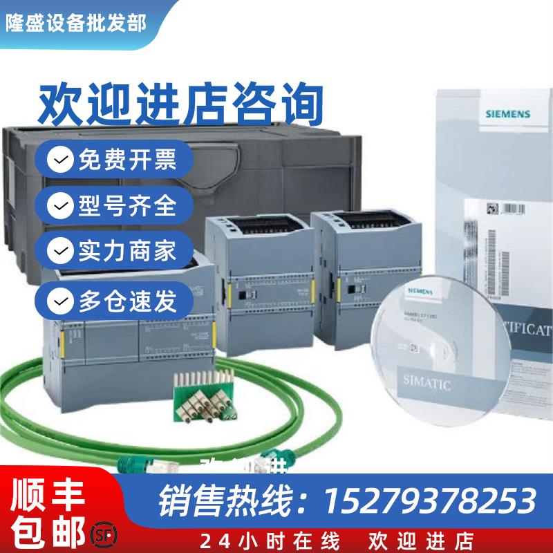 议价西门子CPUS7-12006ES7215-1BG40/1AG40/1HG40-0XB0模块