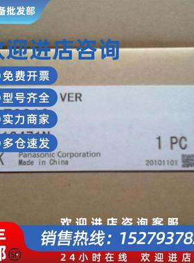 议价100w伺服套装MKDET1505P+MUMA012P1T现货出售 议价