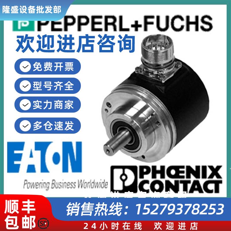 议价德国倍加福 原装进口AVM58N-011K1R0GN-1213多圈绝对值编码器