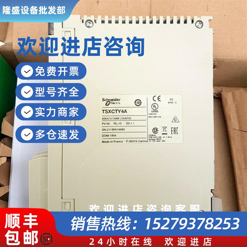 议价施耐德开关量输入模块TSXDEY16D3全新现货