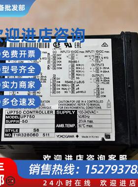 议价UP750-51 UP750-50 UP750-01 UP550-00 UP550-01温控器 质量