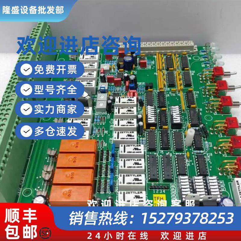 议价Phontech 96106-006 Mk.2 C.L PCB板议价请勿直拍