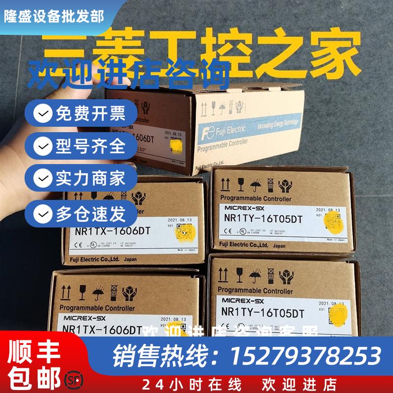议价*NR1SX-1606DTNR1SY-16T05DT/08R07DTNR1SW-16T65DTFUJI富士