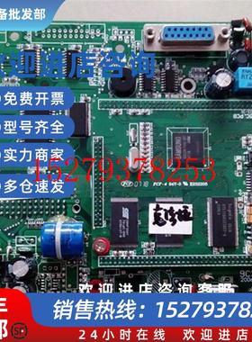 议价注塑机配件板FML738HZB/FCF-494V-0SC1V5C.PCB/9C19V2C.PCB