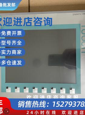 议价西门子KTP1000 Basic DP触摸屏 6AV6 647-0AE11-3AX0 正品可