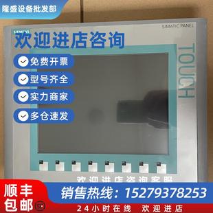6AV6 647 0AE11 议价西门子KTP1000 正品 DP触摸屏 3AX0 可 Basic