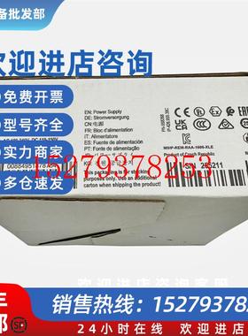 议价1606-XLE480EP电源罗克韦尔Allen-Bradley全新1606XLE480EP