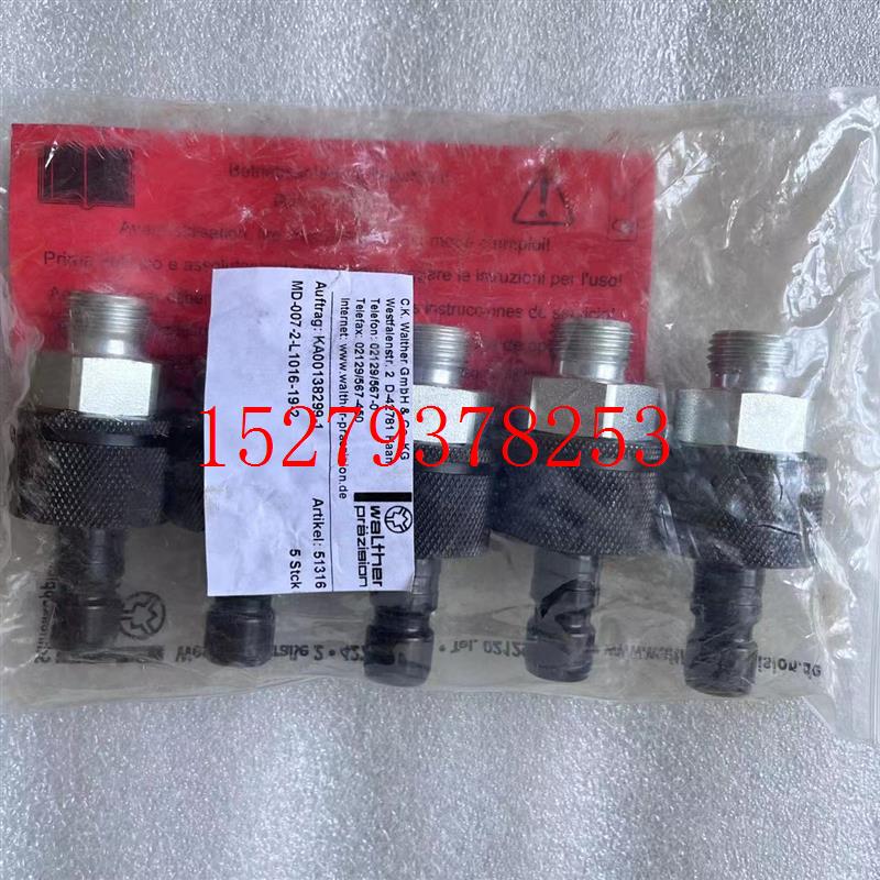 议价原装正品WALTHERLP-006-0-WR013-01-2-GL接头