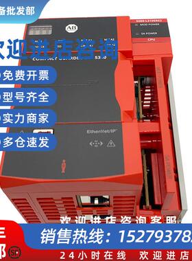 议价5069-L310ERS2控制器罗克韦尔-全新现货5069L310