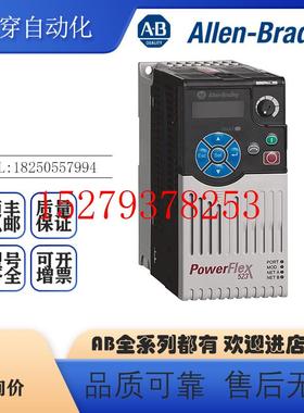 议价AB罗克韦尔变频器25A-D2P3N104PowerFlex523交流变频器全新现