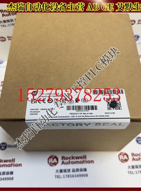 议价AB1769-L24ER-QB1BCompactLogix5370L2以太网处理器模块