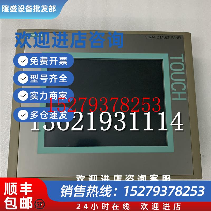议价原装拆机西门子触摸屏6AV6643-0CD01-1AX1现货实物图议价