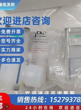 议价(议价)现货日本原装药液阀AMD413R-20BUP-00N4F/AMD412-