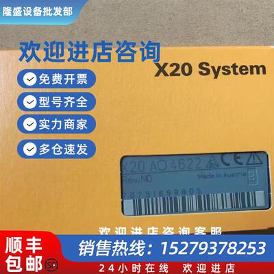 议价X20DO4633 X20DO4649 X20DO6321 贝加莱模块现货包邮议价