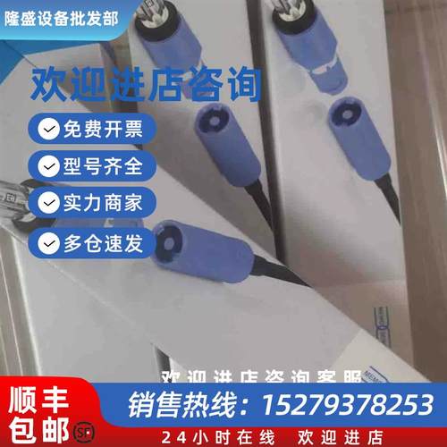 议价E+H现货CPS12E-AA7GAA2恩德斯豪斯CPS12E-1009/0全新正品议价