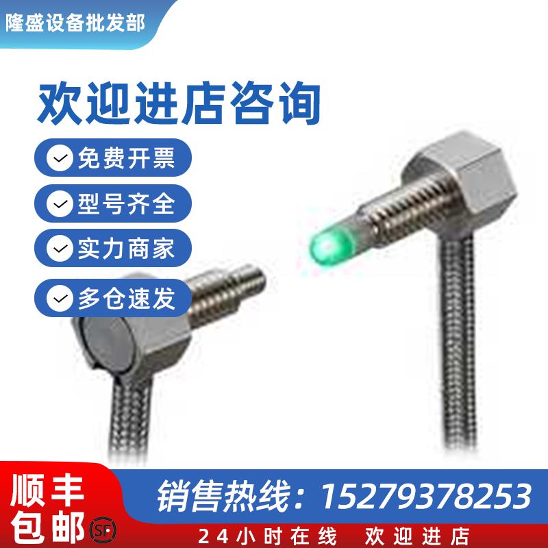 议价(请询价)FU-R77TG FU-R77TZ FU-R7F FU-V7FN FU-V84 FU-V84