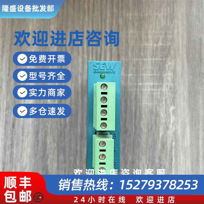 议价原装拆机SEW赛威变频器刹车制动电阻BMKB15订货号08281602