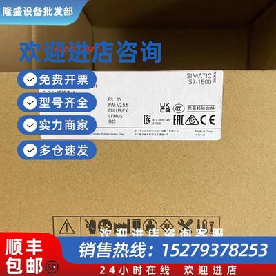 议价SIEMENS西门子可编程控制器模块6ES7511-1CK01-0AB0全新原装