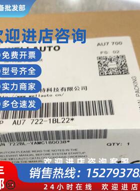 议价WELLAUTO SM722数字量模块1P AU7 722-1BL22 全新原装现货