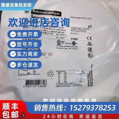 议价XS630B1PAL2/XS630B1PAM12/XS630B1DAL2/XS630B1NAL2传