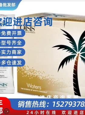 议价1waters固相小柱186009345Oasis WAX forPFAS Analysis 6 cc1