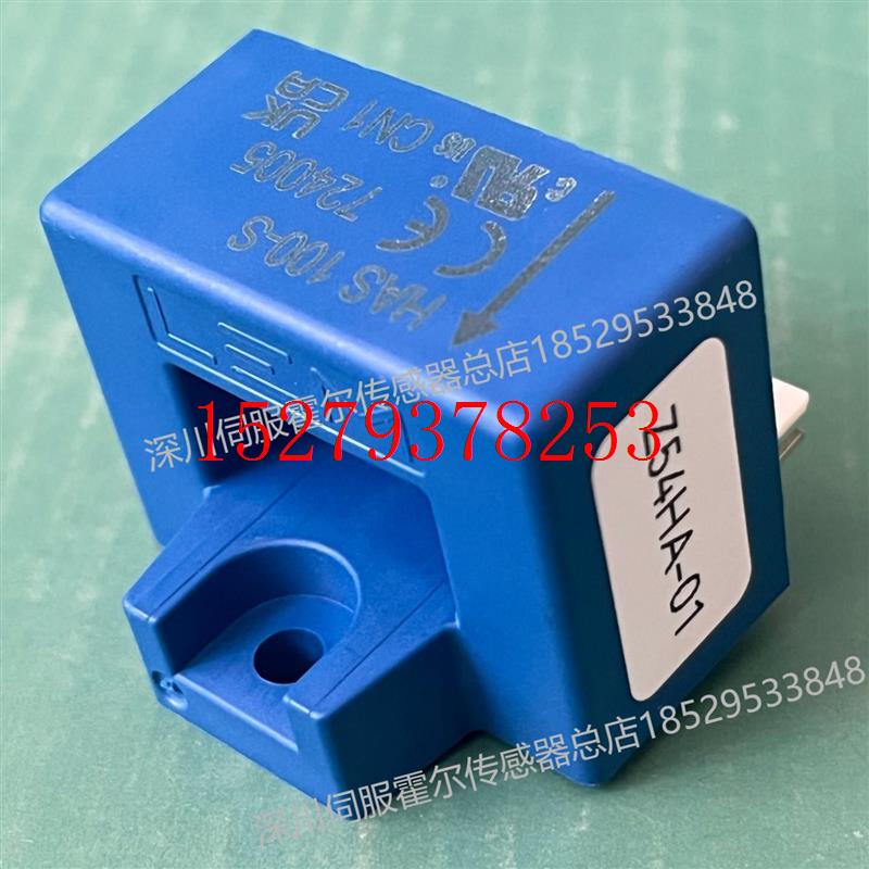 议价适用于三菱凌云电梯霍尔电流互感器Z54HA-01HAS100-S全新原装
