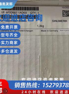 议价6FX2007-1AD03/1AD13西门子数控手轮脉冲发生器微型手持单元