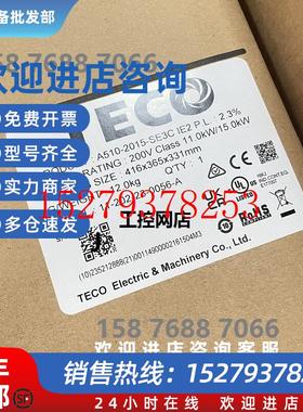 议价台湾东元变频器A510-2015-SE3CH3SH3CSE3CSC3CSG3CC3-S