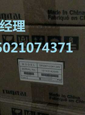 议价普洛菲斯GP2301H-TC41-24V/GP2301H-SC41-24V/GP2301H-LG41-2