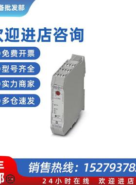 议价ELR H3-I-SC-24DC/500AC-0,6 - 2900542混合型电机起